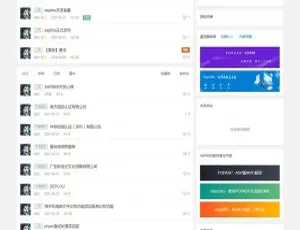 ASPBB 开源论坛系统 1.1.3.1 版来袭！-小文资源网