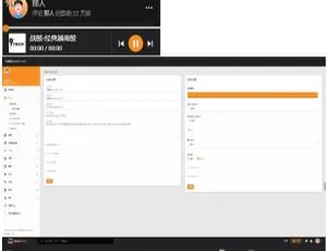 原创音乐上传交流必备！手机自适应且 UI 美的音乐网站源码分享