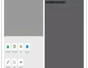 ThinkPHP 微信防封源码：屏蔽投诉按钮+搭建教程-小文资源网