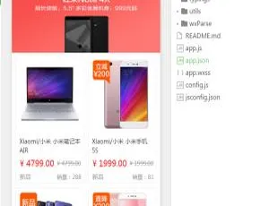 THINKPHP 后台管理+MYSQL 数据库的微信小程序商城源码-小文资源网