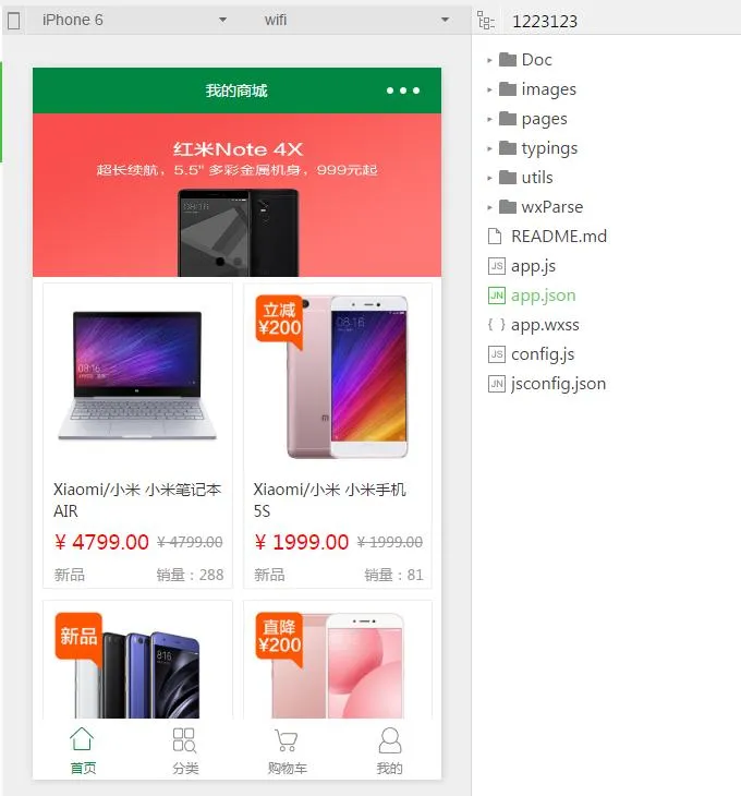 微信小程序商城源码 THINKPHP带后台管理+MYSQL数据库