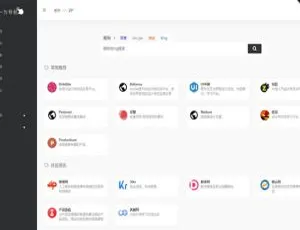 必看！WordPress版WebStack超赞设计师网址导航主题模板