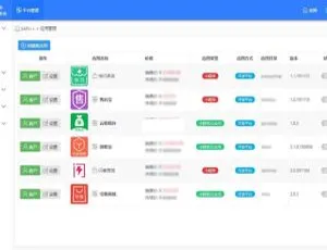 揭秘 SAPI 微信 SaaS 平台 v1.8.6 亮点
