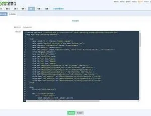 易思ESPCMS企业建站管理系统P8.20052001稳定集成包
