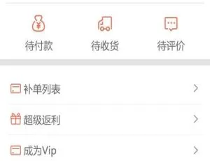 揭秘得推生鲜O2O连锁系统v3.1