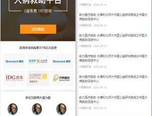 P6 必备！Uniapp+Fastadmin 深度揭秘高仿水滴筹玩法