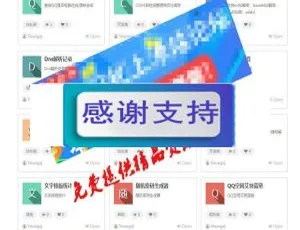 PHP站长必备！工具箱网站源码免费下载-小文资源网