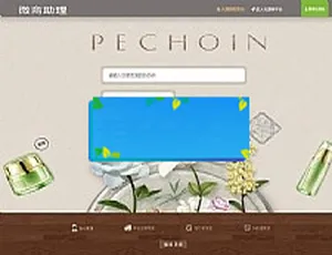 必看！微商助理防伪防窜货溯源及代理授权查询系统源码，扫码即查