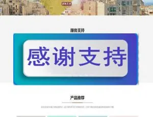 Thinkphp5 仿米家企业网站源码：自强者cms 米家内容管理系统 V1.1 免费下载-小文资源网