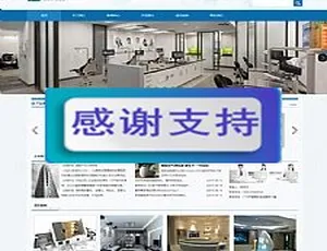 蓝色电子数码企业织梦dedecms网站源码模板