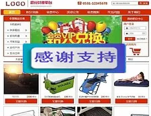 开源积分网站商城：积分兑换源码一键生成兑换码，支持 PC+WAP 积分