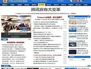 帝国CMS7.5 速享《ITBear科技资讯》仿站源码：IT 新闻资讯模板+火车头采集