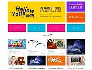 Modown 4.11免授权版与Erphpdown 10.01资源付费下载插件大揭秘