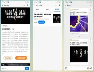 必看！桔子云测评小程序 V1.1.1 前端大揭秘