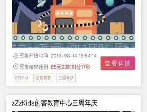 必看！1.0.3原版预付定金预售，超多功能模块
