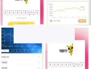 新版趣投源码及搭建视频教程大公开