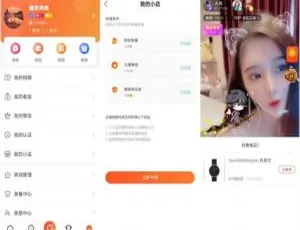 最新直播带货源码大公开：含短视频、动态及付费内容源码