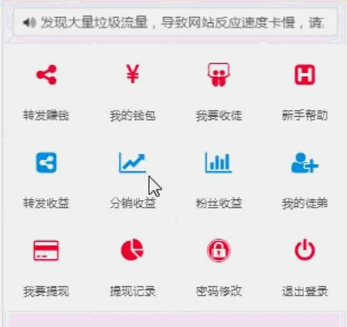 最新微小豆朋友圈分享赚钱系统源码+分销功能