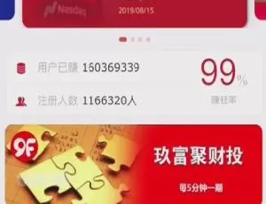 八爷二开亲测！2021谢玖富PC28理财盘完整源码 含微信登录与支付接口-小文资源网