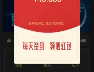 新版牧场！类似Plustoken的农场游戏钱包交易所系统，数字钱包区块链亮点解析