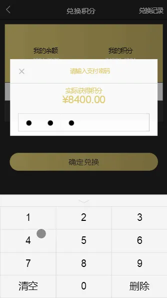 【数字钱包区块链】农场游戏钱包交易所系统plustoken类型新版牧场