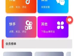 《拼多多拼团》同款高仿源码：可封装 APP，多用户运营级商城系统，支持商家入驻-小文资源网