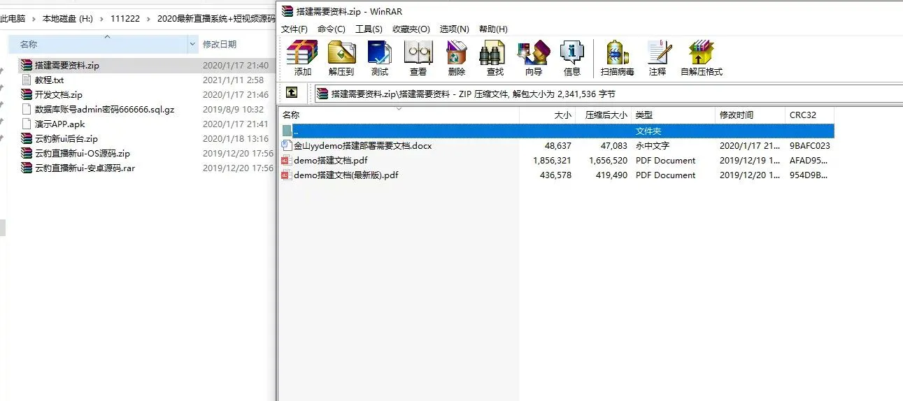 【云豹二开】2021年最新云豹二开完整源码/直播/短视频/带教程/带开发文档