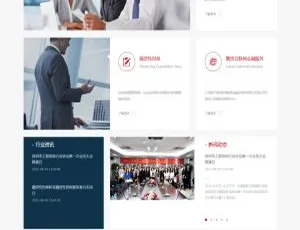 热门！织梦DedeCMS大气金融服务（融资担保）公司网站模板-小文资源网