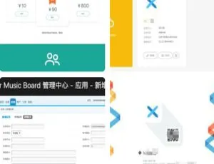 揭秘！PHP江冉企业级APP分发平台源码