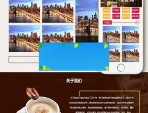 超赞！织梦dedecms餐饮食品咖啡奶茶店含移动端网站模板-小文资源网