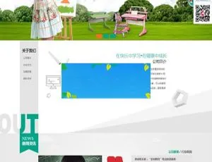 织梦DedeCMS：学生桌等学习用品家具公司含移动端网站模板