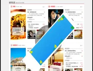 艺佰地方门户GBK4.0 整站：含演示数据与Discuz模板