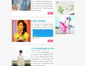 《心怡哇》超吸睛女性资讯 WordPress 模板主题-小文资源网