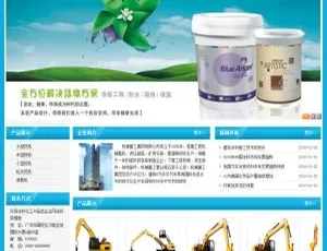环保涂料化工企业必看：织梦DedeCMS企业网站模板-小文资源网