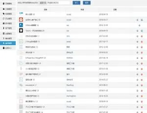 386元！21个超有价值的Zblog博客收费插件