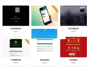 已授权 144G 网页制作系统源码修复版
