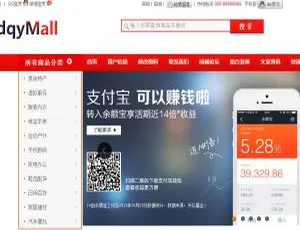 Java与MySQL打造的网上商城：前后台源码大公开-小文资源网