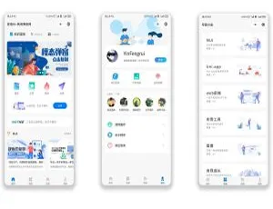 必看！WordPress 开源微信小程序星宿 UI 1.0 来袭-小文资源网