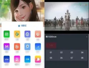 原生七彩安卓影视APP源码：支持PC、WAP、APP三端，对接苹果CMS后台