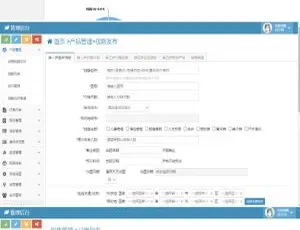 揭秘！旅游智能CRM系统源码：Thinkphp3.2.2+bootstrap内核打造旅游公司游客管理系统