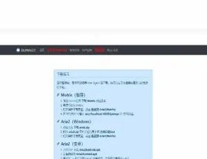 揭秘！百度网盘网页版解析加速工具源码