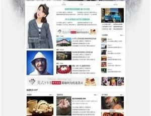 商业版经典门户网站 Discuz 模板：含 DIY 文件源码