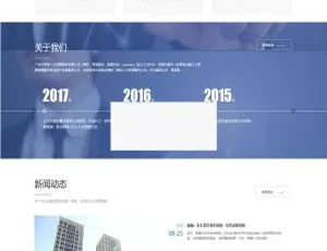 自适应手机端！响应式人力资源服务企业管理网站 pbootcms 模板源码