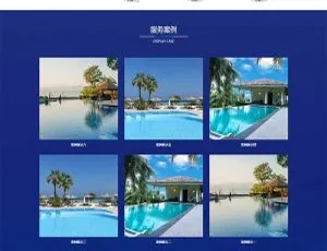 自适应移动端游泳馆泳池设备网站源码及泳池水处理器Pbootcms模板