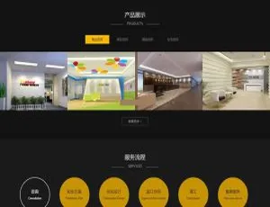 响应式设计企业网站 v5.9.1（支持独立手机站）-小文资源网