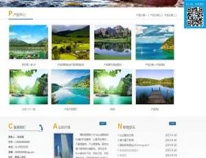 腾和企业网站管理系统 v12.4：多风格+手机版来袭