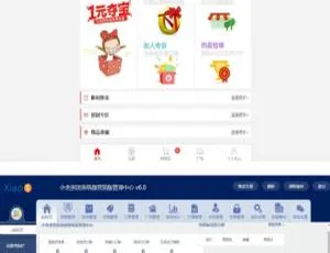 拼多多同款！微信拼团秒杀V6.0源码，多商户入驻+三级分销商城源码