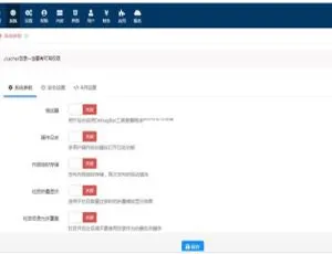 揭秘DiYunCMS（帝云CMS）v4.3.14-小文资源网