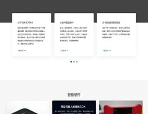 爆款！店滴AI会员管理系统v1.1.4-小文资源网