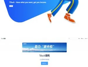 探秘 Tduck-ss：独特魅力与惊喜-小文资源网